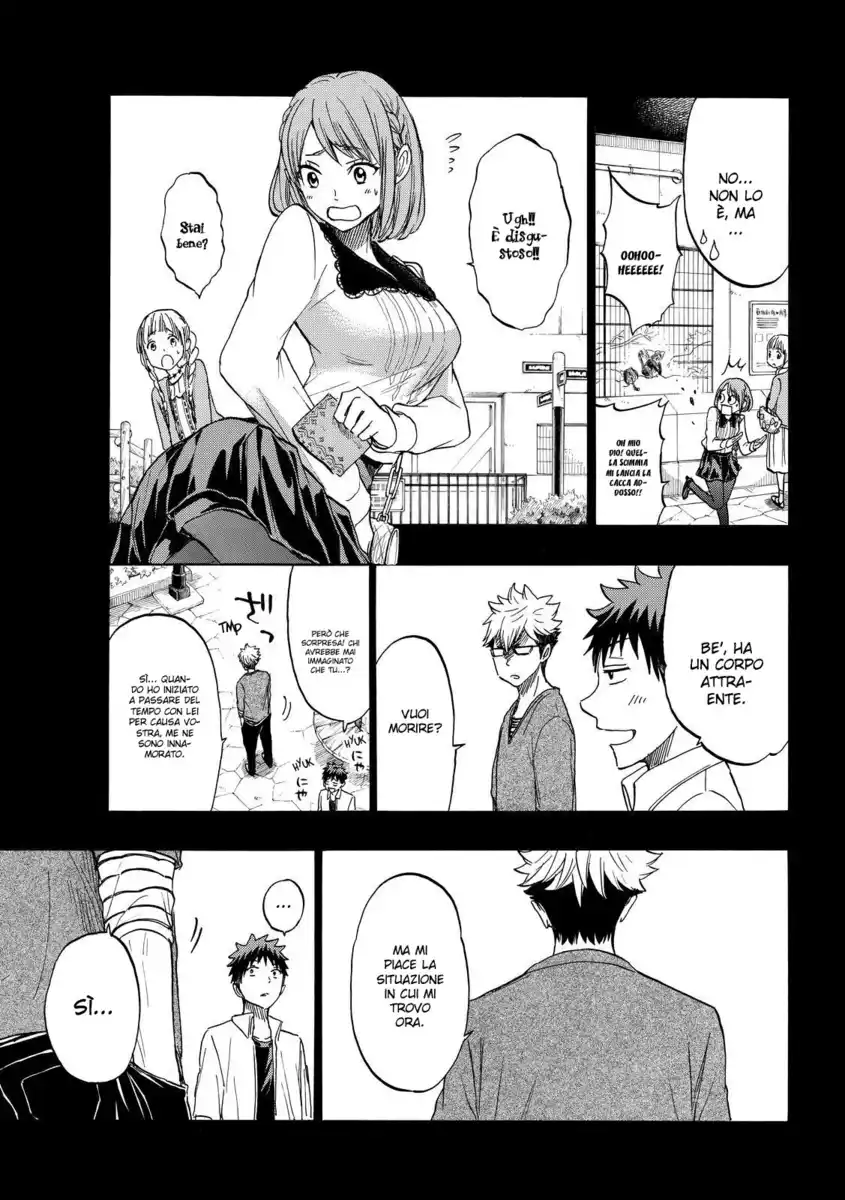 Yamada-kun to 7-nin no Majo Capitolo 161 page 7