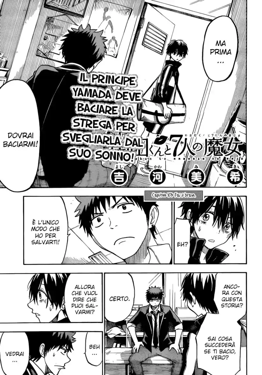 Yamada-kun to 7-nin no Majo Capitolo 101 page 2