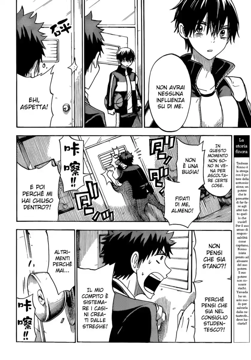 Yamada-kun to 7-nin no Majo Capitolo 101 page 3