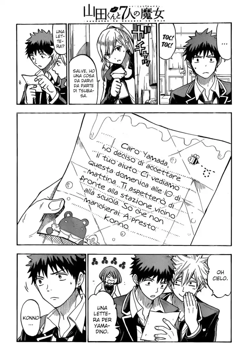 Yamada-kun to 7-nin no Majo Capitolo 101 page 7