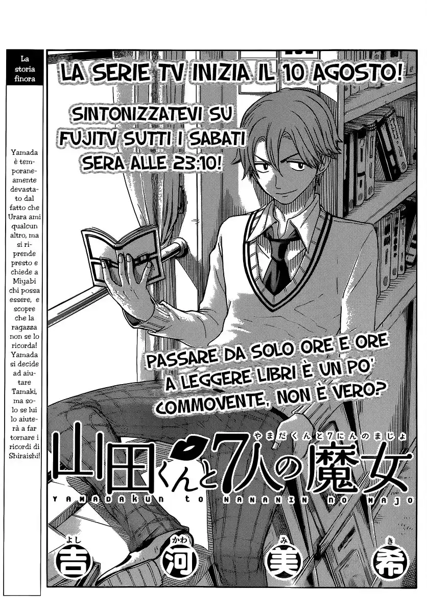 Yamada-kun to 7-nin no Majo Capitolo 71 page 2