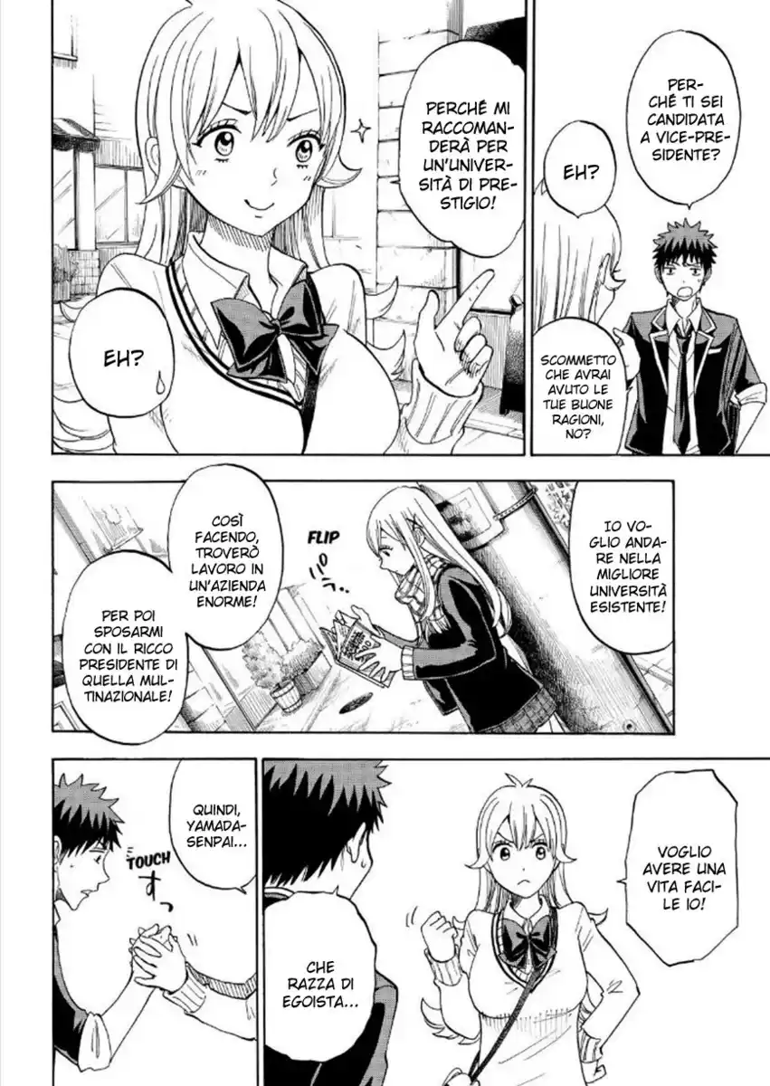 Yamada-kun to 7-nin no Majo Capitolo 93 page 11