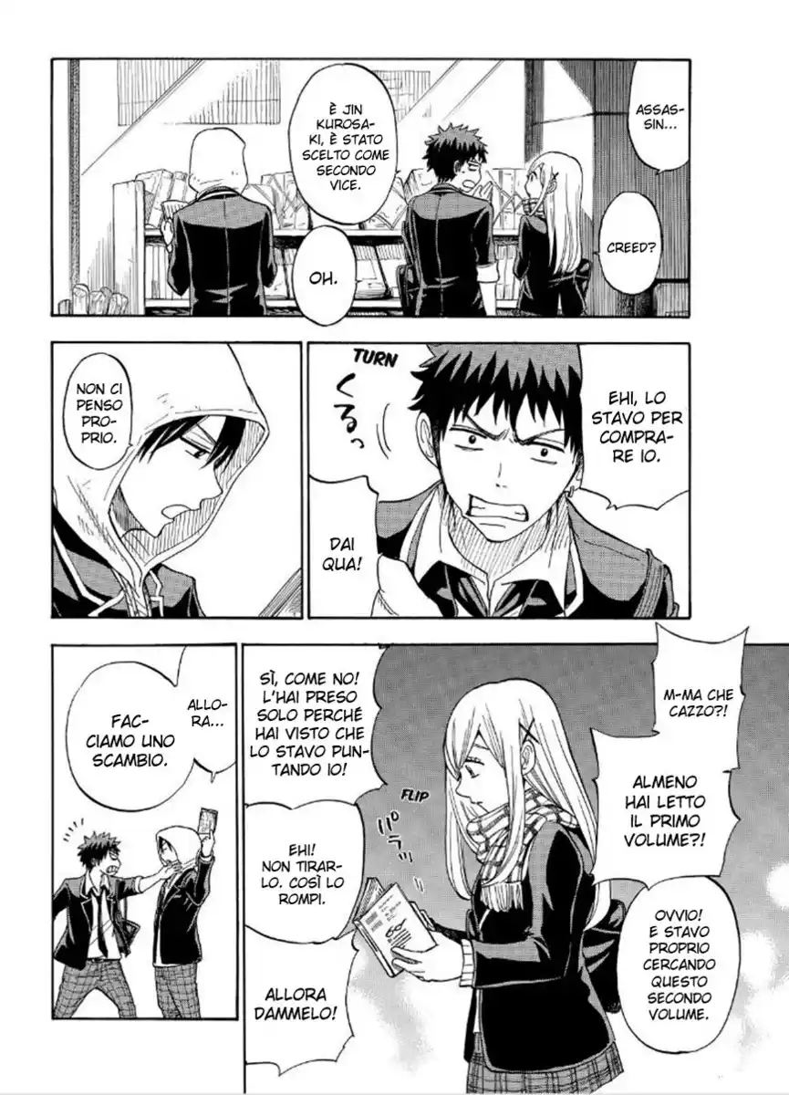 Yamada-kun to 7-nin no Majo Capitolo 93 page 15