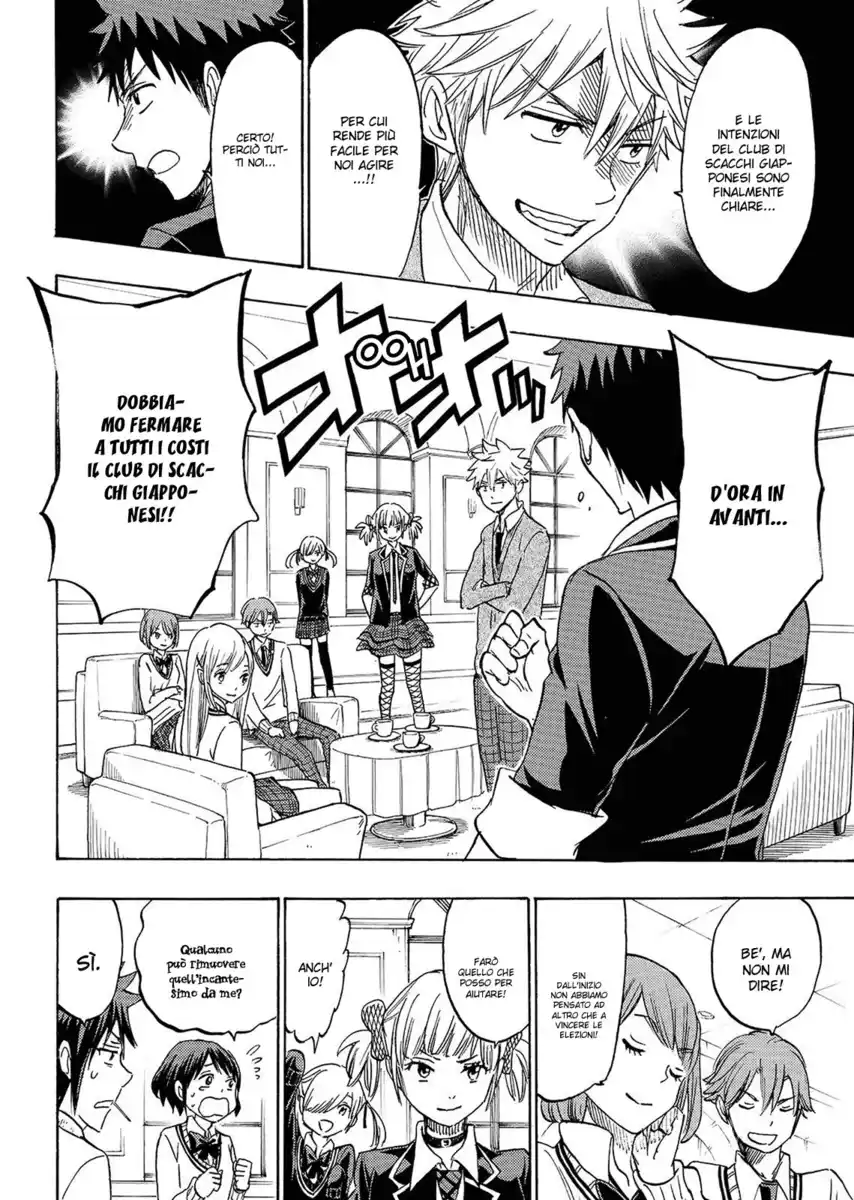 Yamada-kun to 7-nin no Majo Capitolo 163 page 7