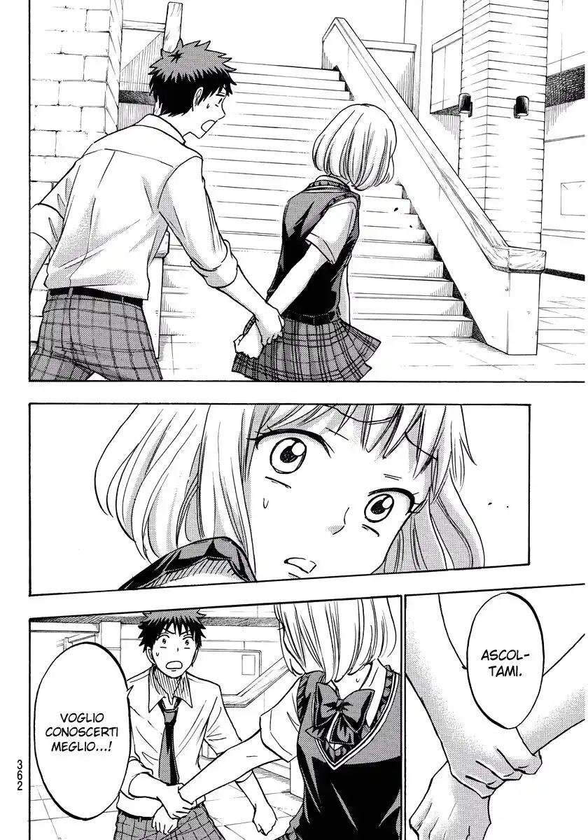 Yamada-kun to 7-nin no Majo Capitolo 208 page 7