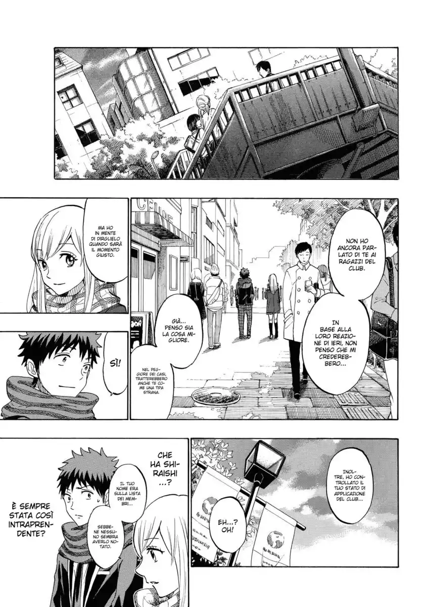 Yamada-kun to 7-nin no Majo Capitolo 174 page 12