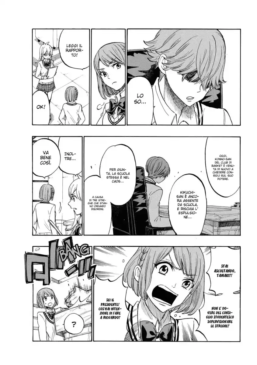 Yamada-kun to 7-nin no Majo Capitolo 173 page 17