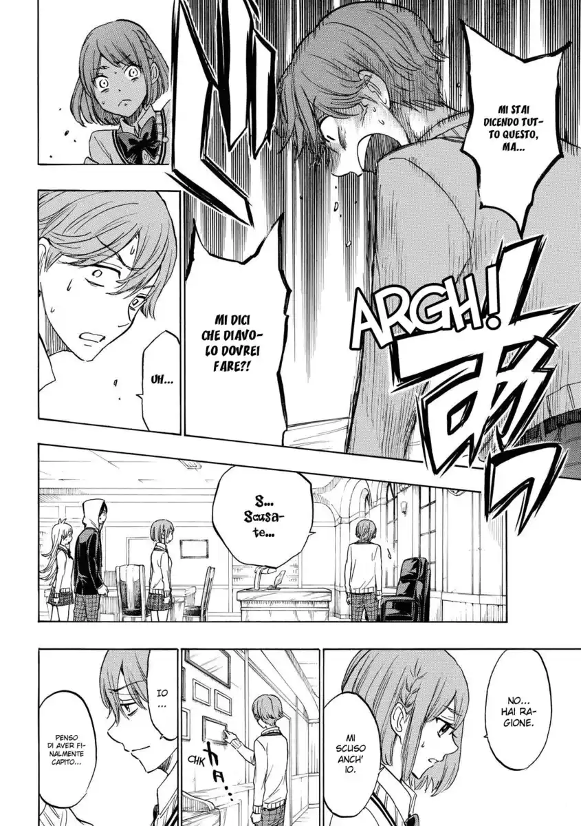 Yamada-kun to 7-nin no Majo Capitolo 173 page 18