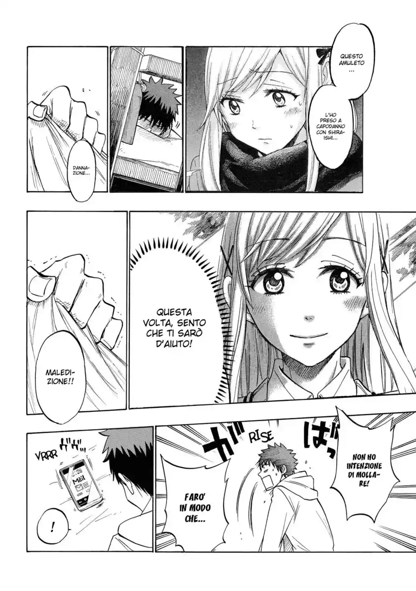 Yamada-kun to 7-nin no Majo Capitolo 173 page 24