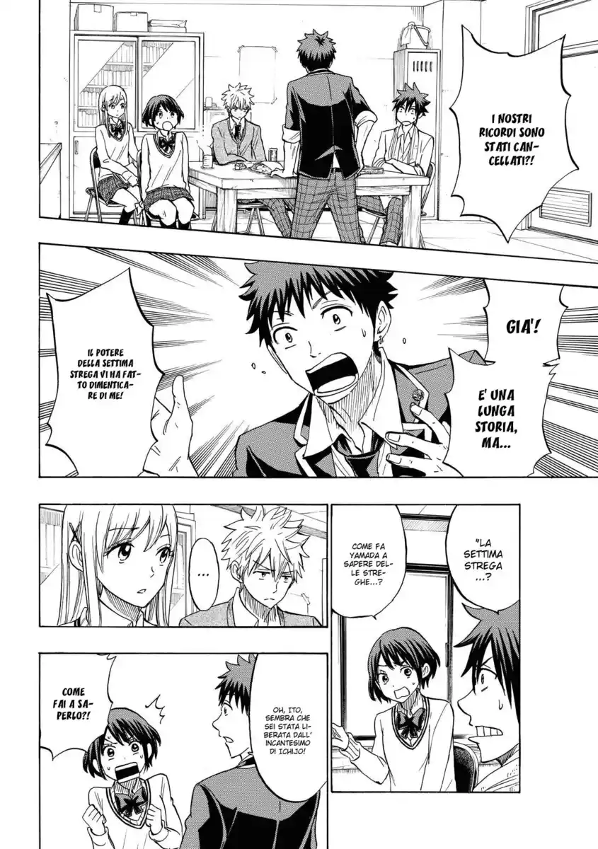 Yamada-kun to 7-nin no Majo Capitolo 173 page 6