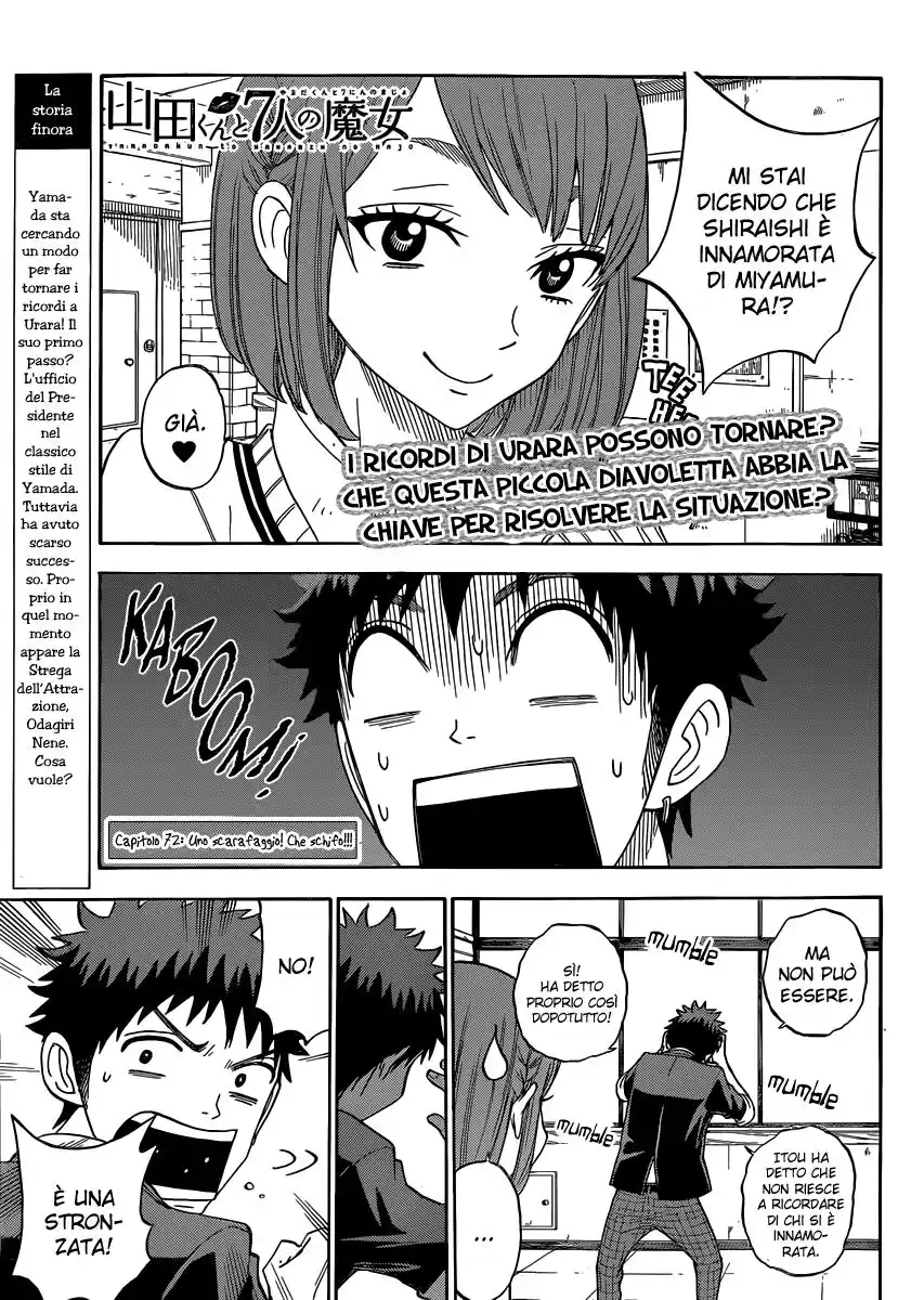 Yamada-kun to 7-nin no Majo Capitolo 72 page 5