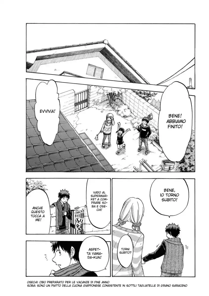 Yamada-kun to 7-nin no Majo Capitolo 119 page 12