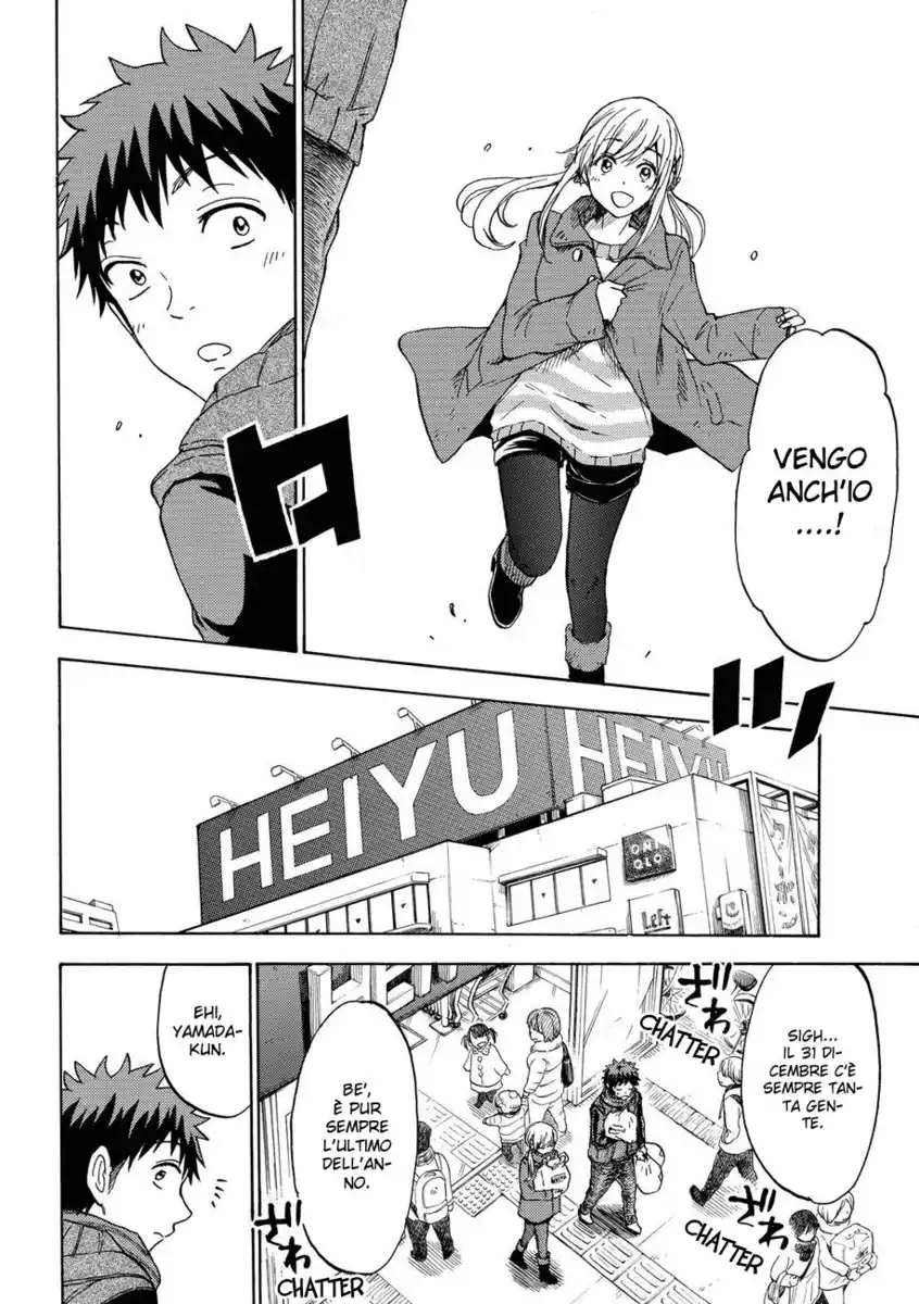 Yamada-kun to 7-nin no Majo Capitolo 119 page 13