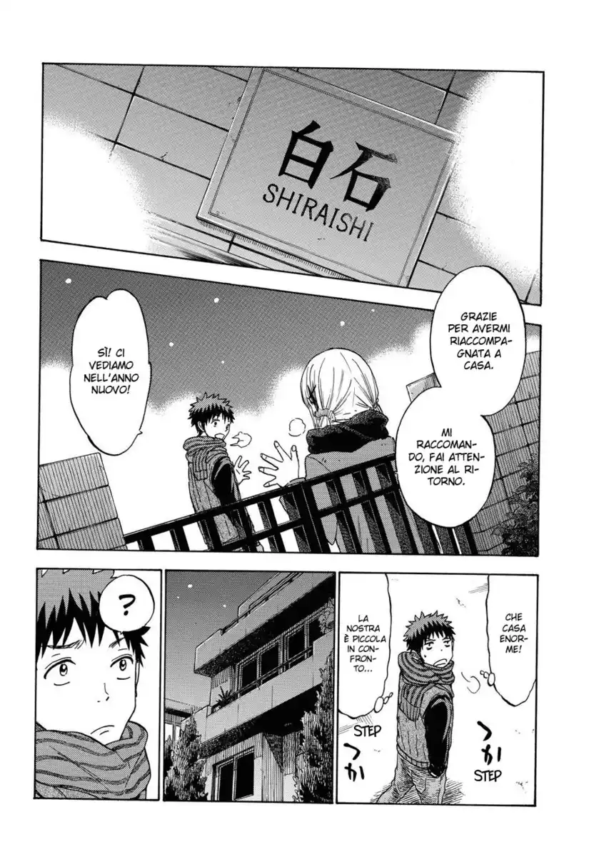 Yamada-kun to 7-nin no Majo Capitolo 119 page 17