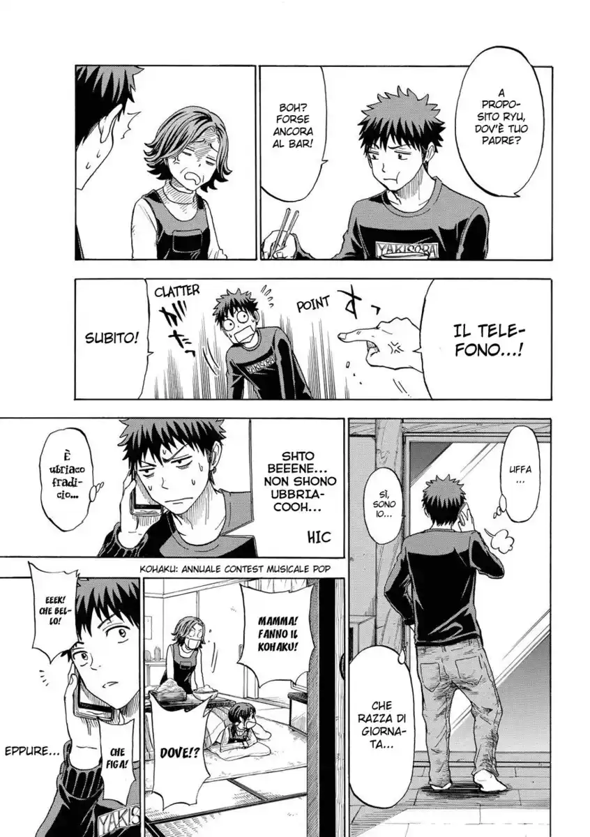 Yamada-kun to 7-nin no Majo Capitolo 119 page 20