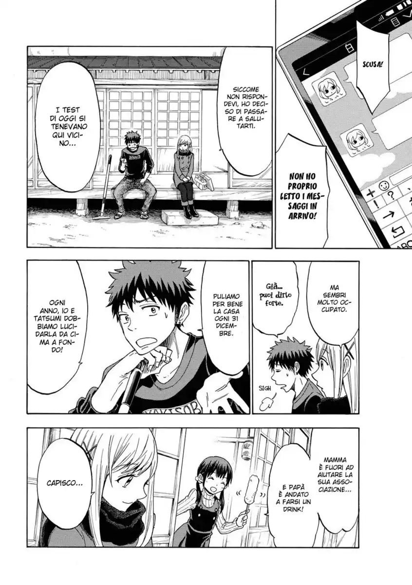 Yamada-kun to 7-nin no Majo Capitolo 119 page 5