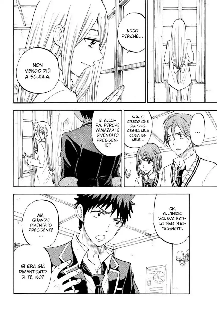 Yamada-kun to 7-nin no Majo Capitolo 85 page 5