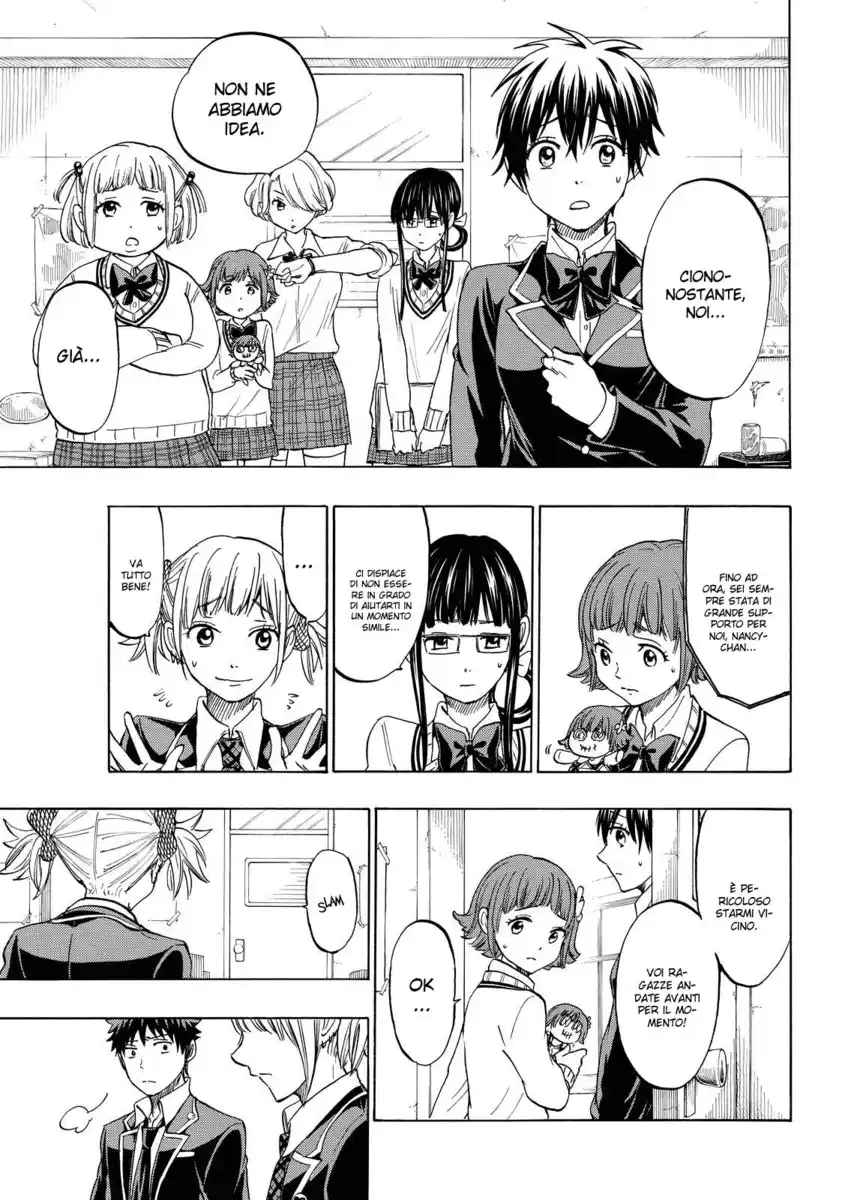 Yamada-kun to 7-nin no Majo Capitolo 165 page 15