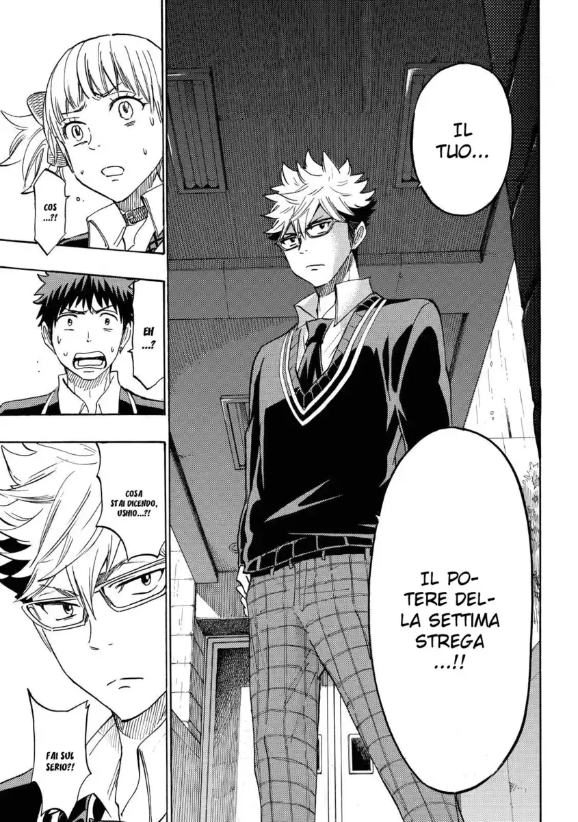 Yamada-kun to 7-nin no Majo Capitolo 165 page 7