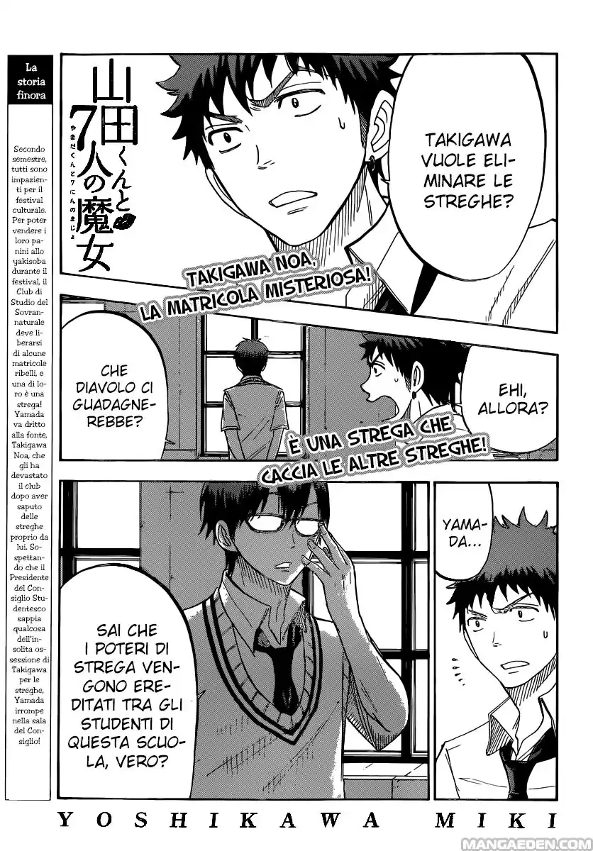 Yamada-kun to 7-nin no Majo Capitolo 45 page 2