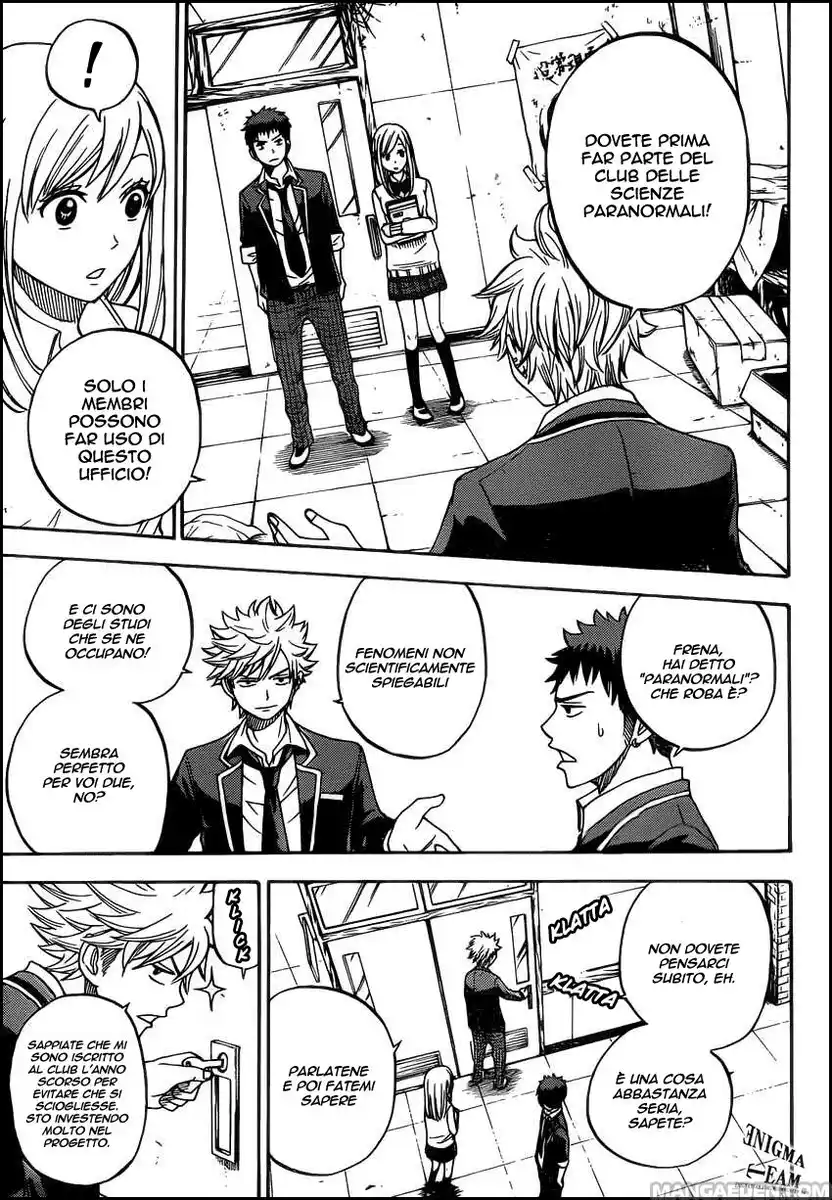 Yamada-kun to 7-nin no Majo Capitolo 05 page 12