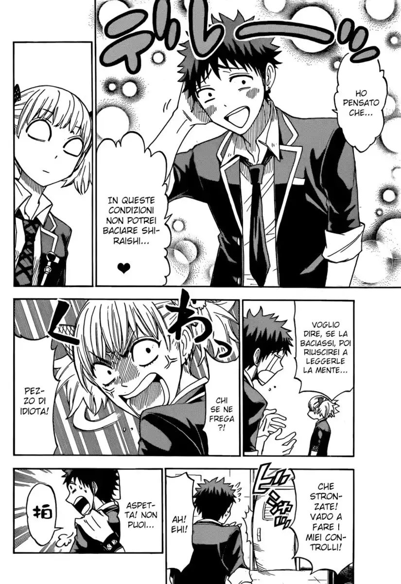 Yamada-kun to 7-nin no Majo Capitolo 108 page 15