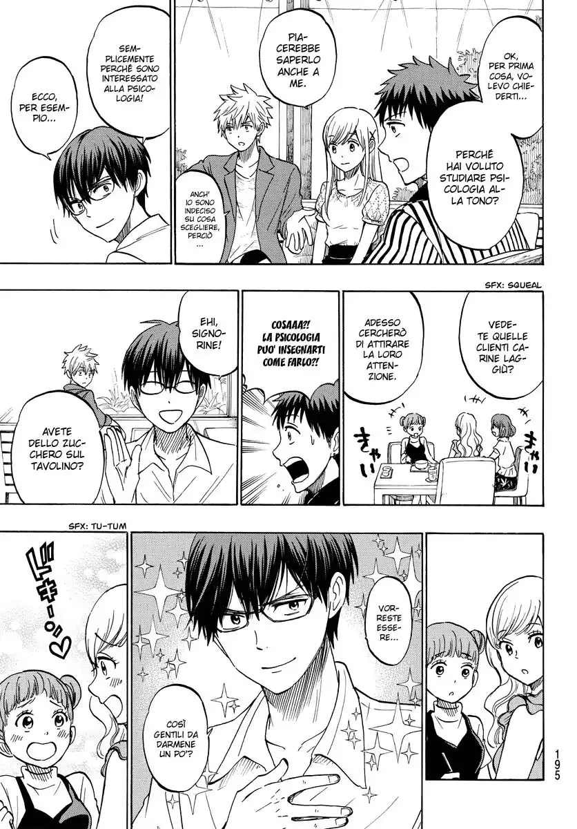 Yamada-kun to 7-nin no Majo Capitolo 229 page 10