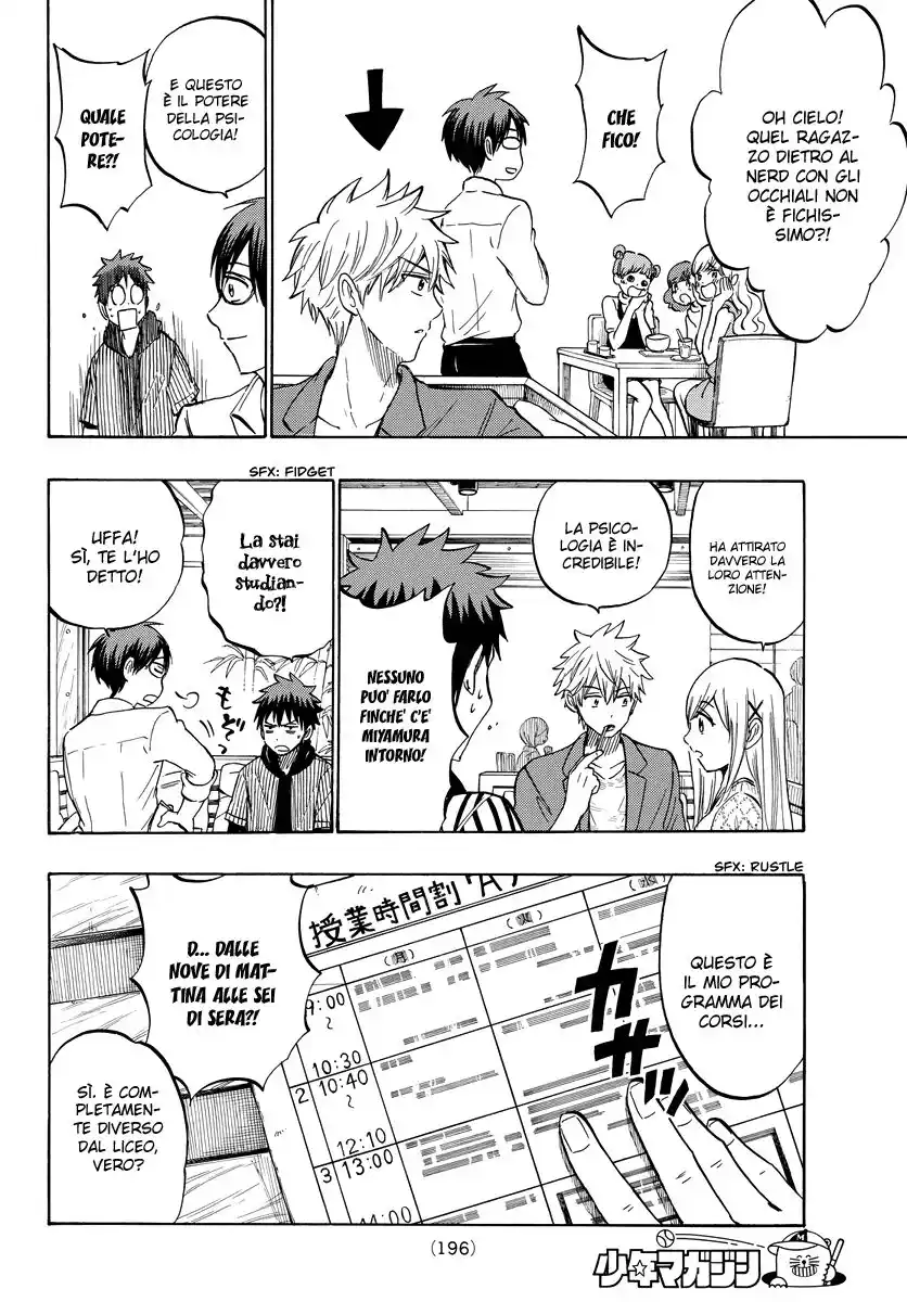 Yamada-kun to 7-nin no Majo Capitolo 229 page 11