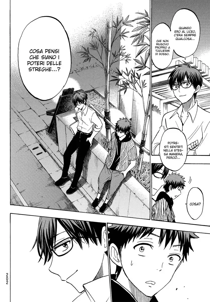 Yamada-kun to 7-nin no Majo Capitolo 229 page 17