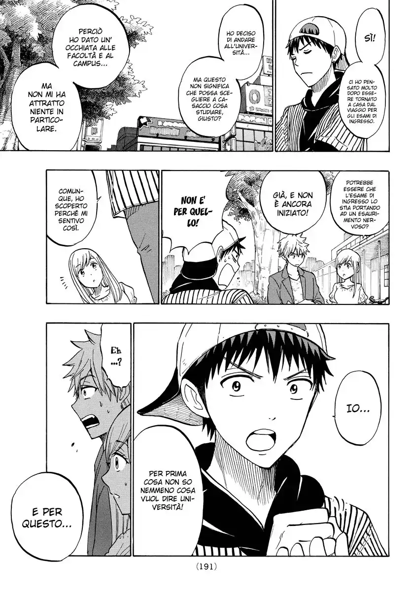 Yamada-kun to 7-nin no Majo Capitolo 229 page 6