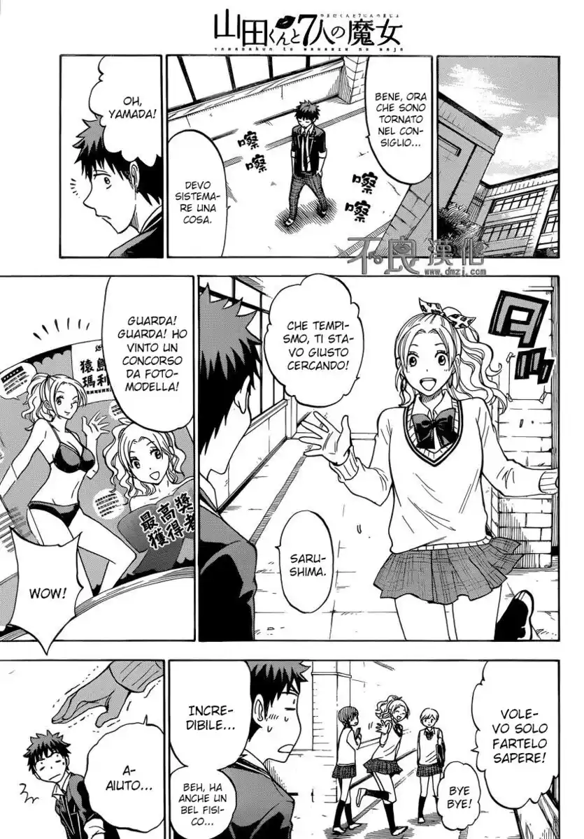 Yamada-kun to 7-nin no Majo Capitolo 111 page 10