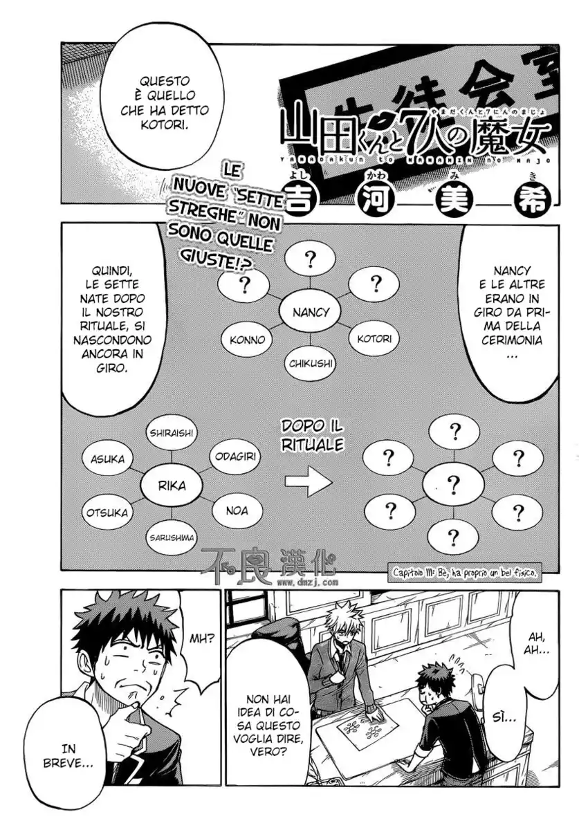 Yamada-kun to 7-nin no Majo Capitolo 111 page 2