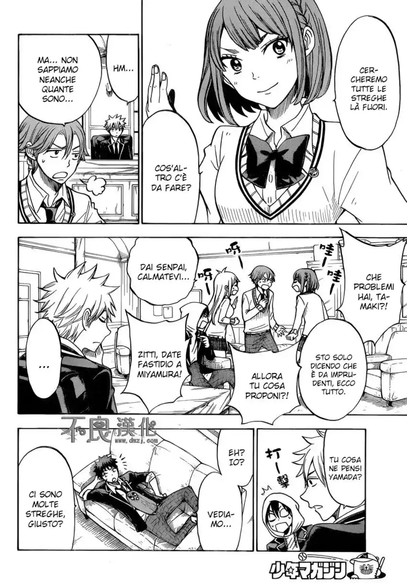 Yamada-kun to 7-nin no Majo Capitolo 111 page 7