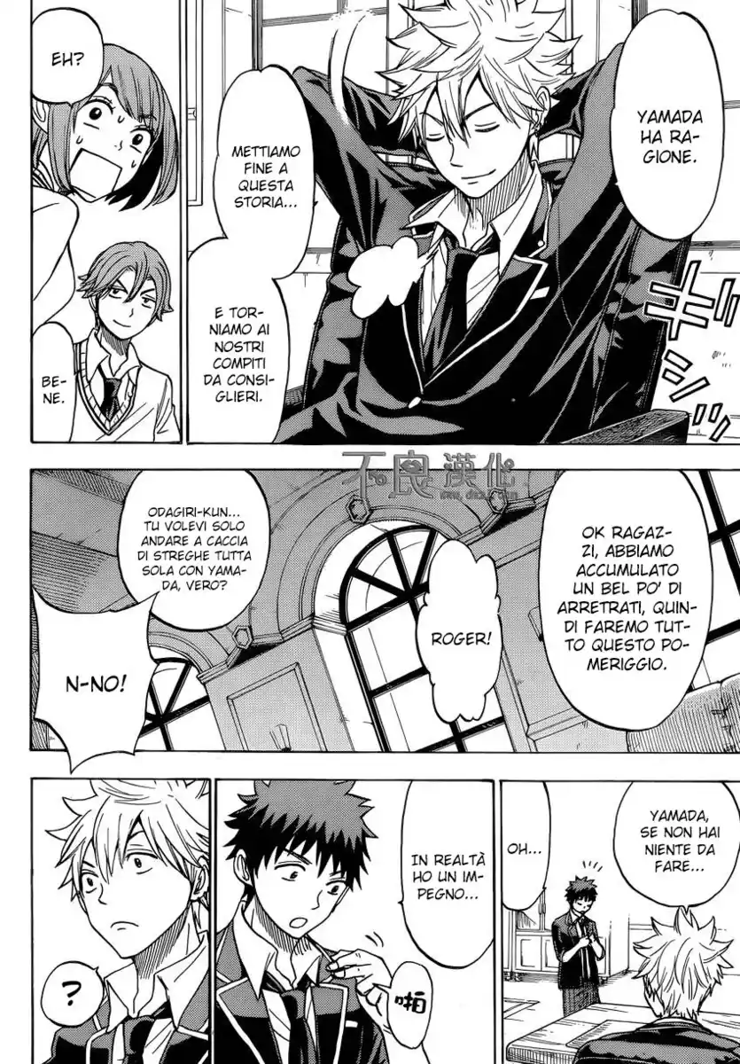 Yamada-kun to 7-nin no Majo Capitolo 111 page 9