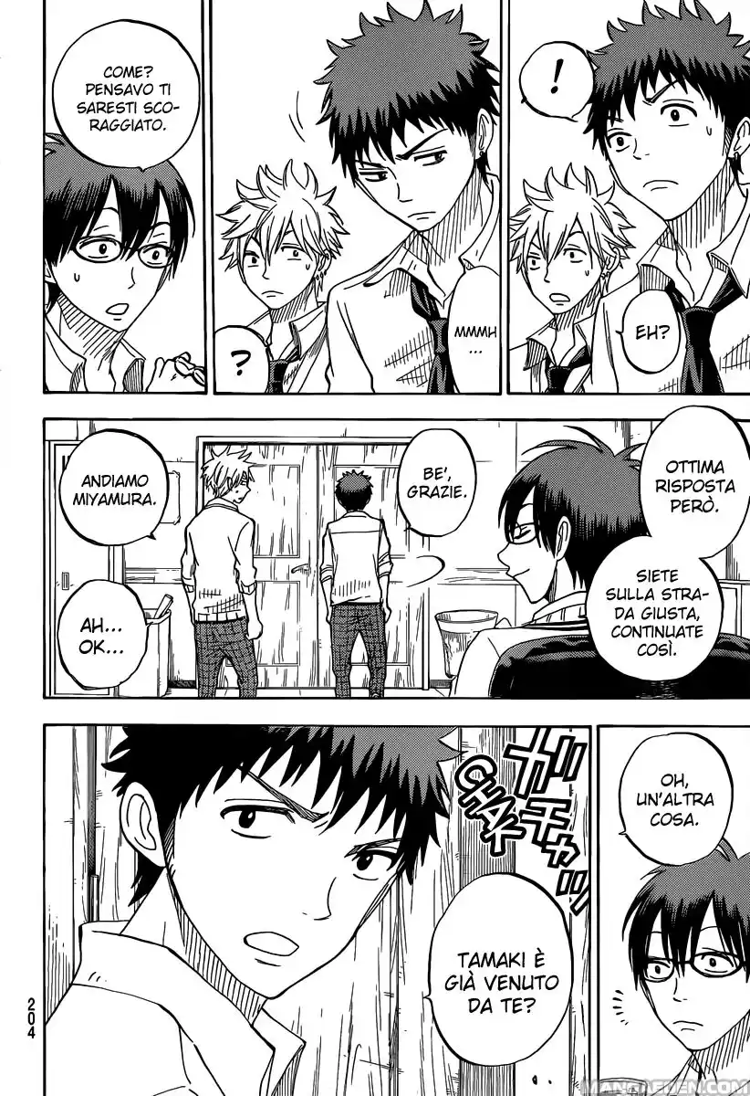 Yamada-kun to 7-nin no Majo Capitolo 61 page 5