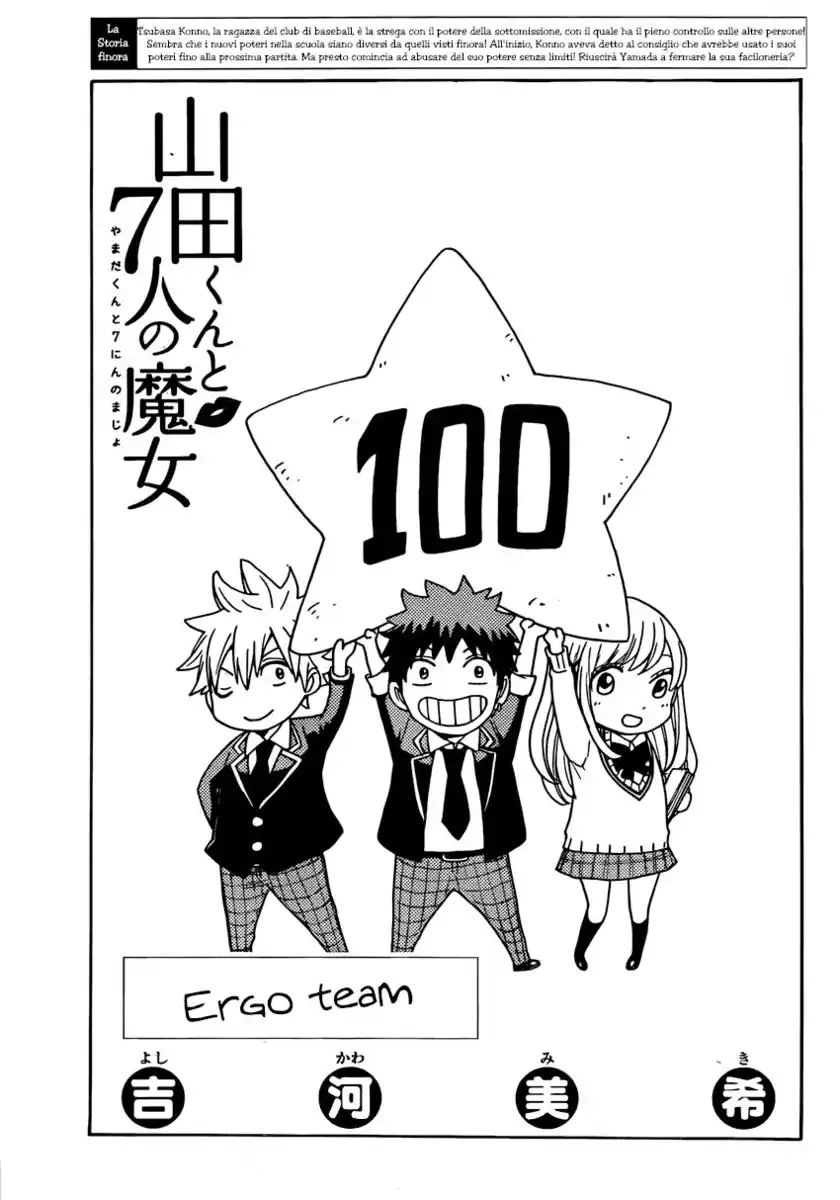 Yamada-kun to 7-nin no Majo Capitolo 100 page 2