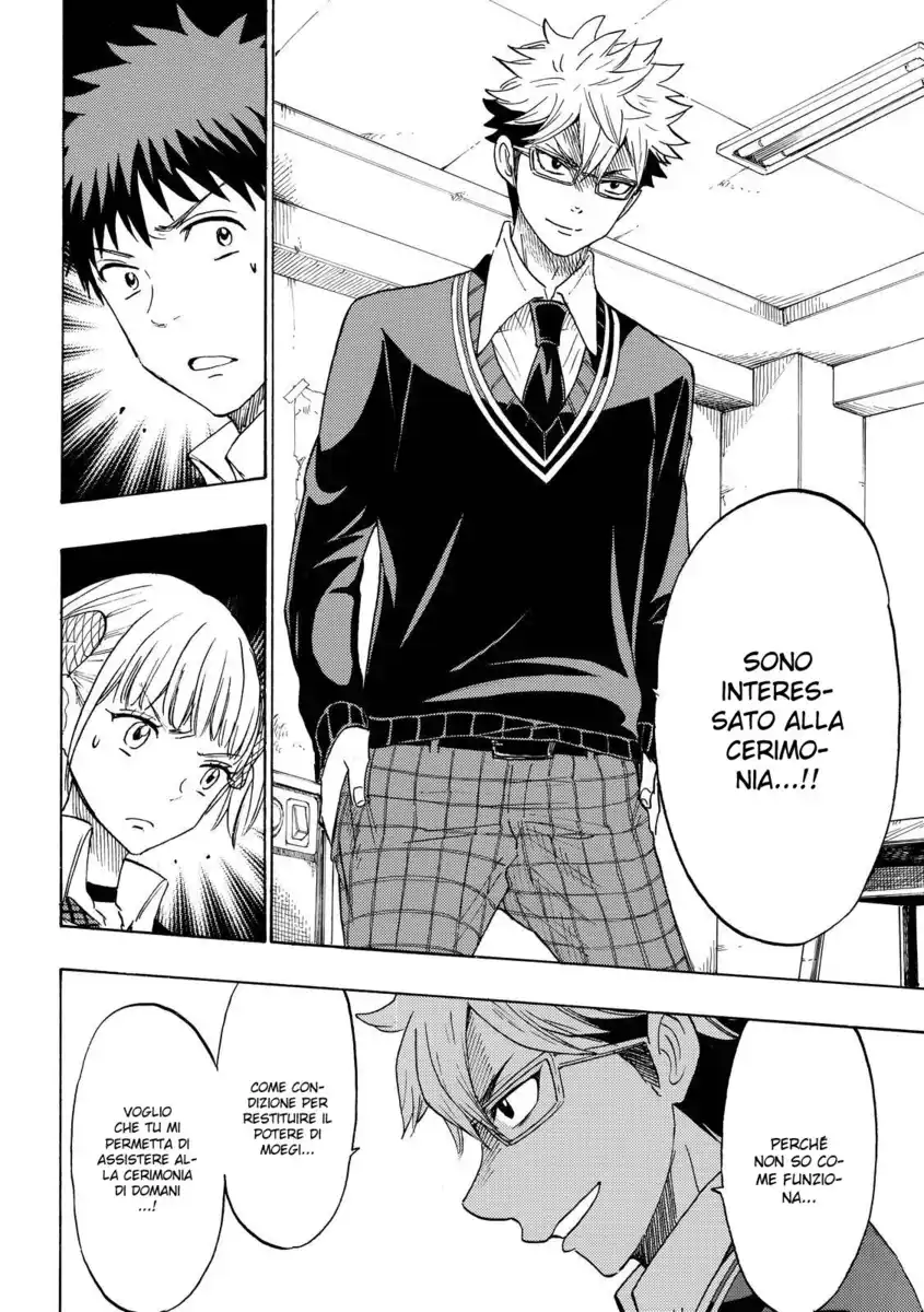 Yamada-kun to 7-nin no Majo Capitolo 156 page 13