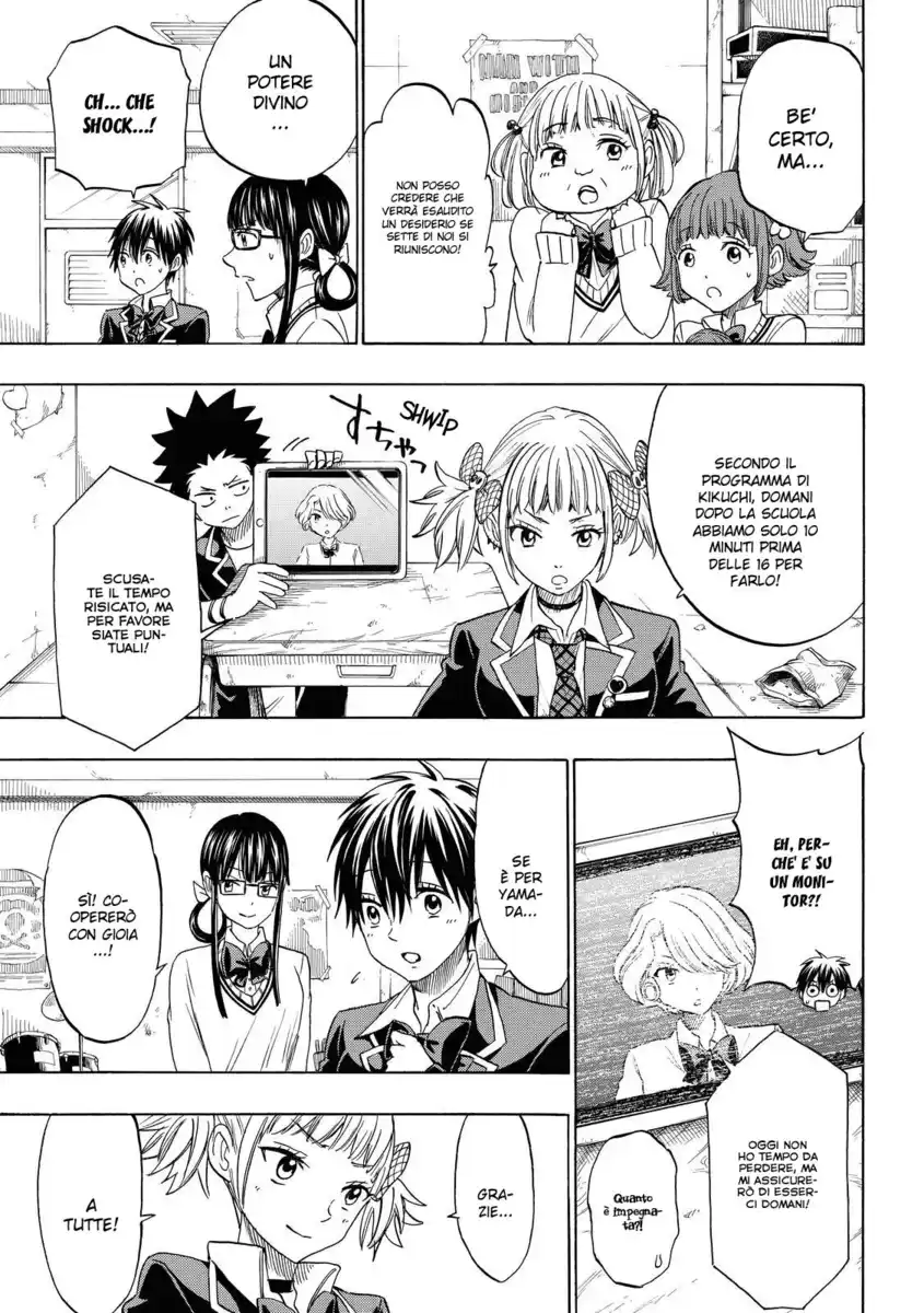 Yamada-kun to 7-nin no Majo Capitolo 156 page 4