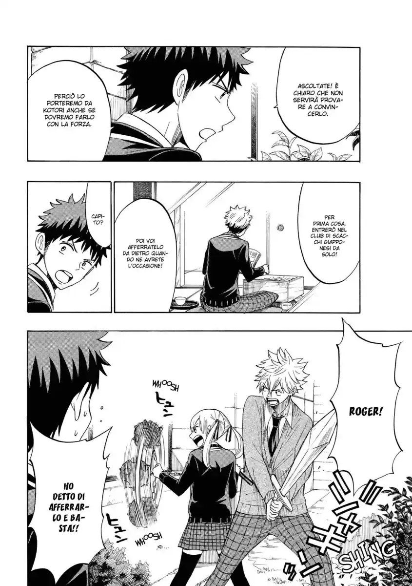 Yamada-kun to 7-nin no Majo Capitolo 156 page 7