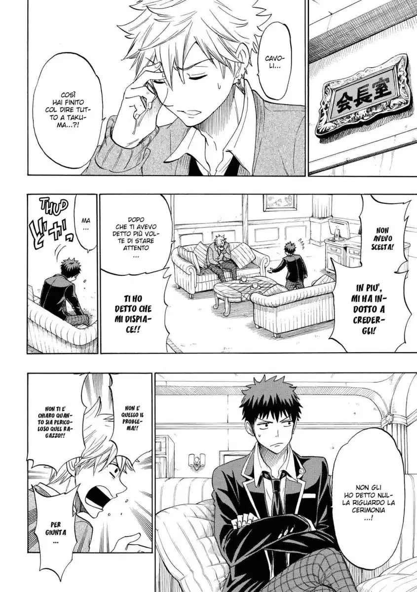 Yamada-kun to 7-nin no Majo Capitolo 129 page 11