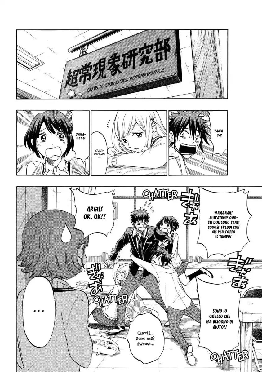 Yamada-kun to 7-nin no Majo Capitolo 129 page 17