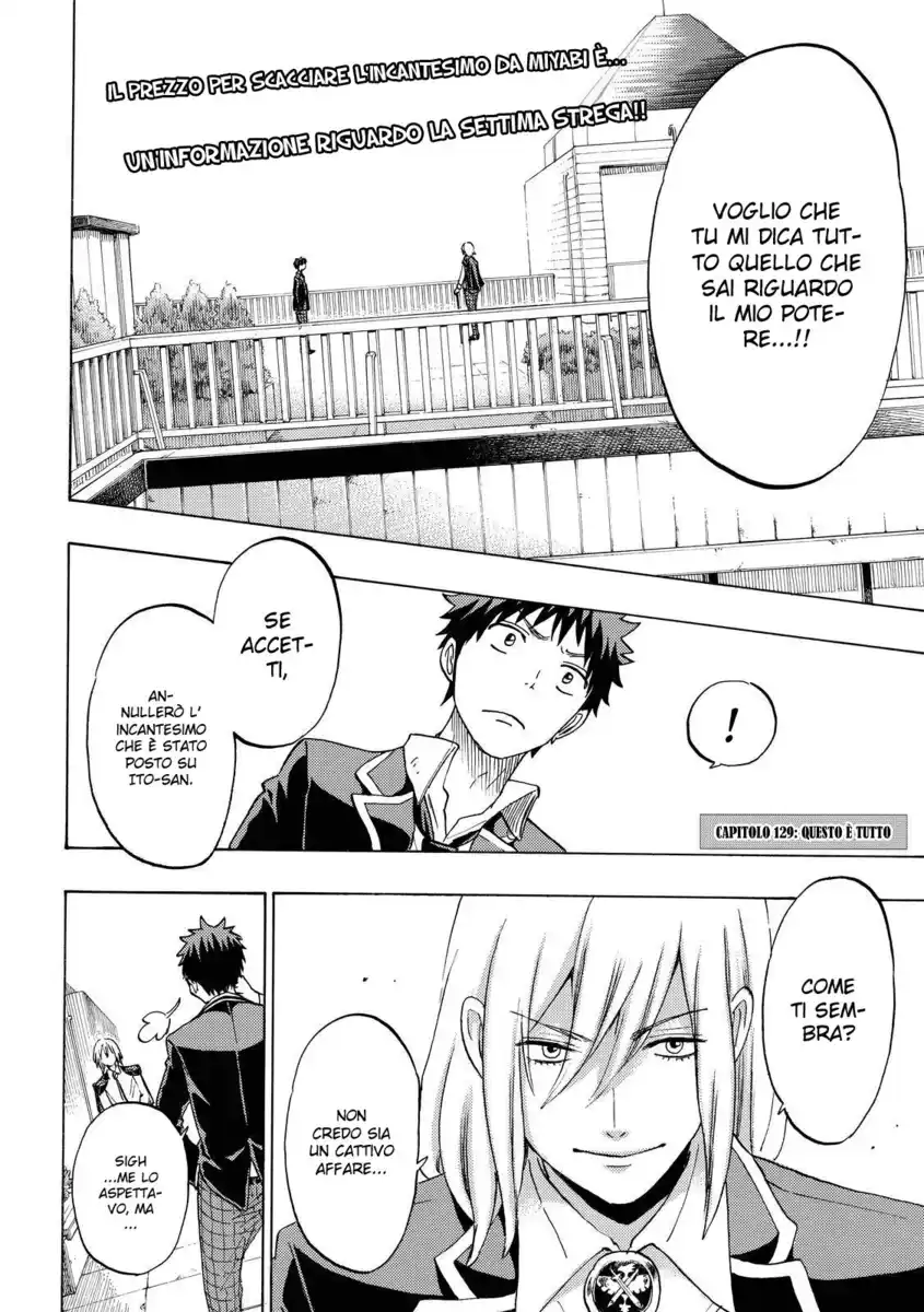 Yamada-kun to 7-nin no Majo Capitolo 129 page 3