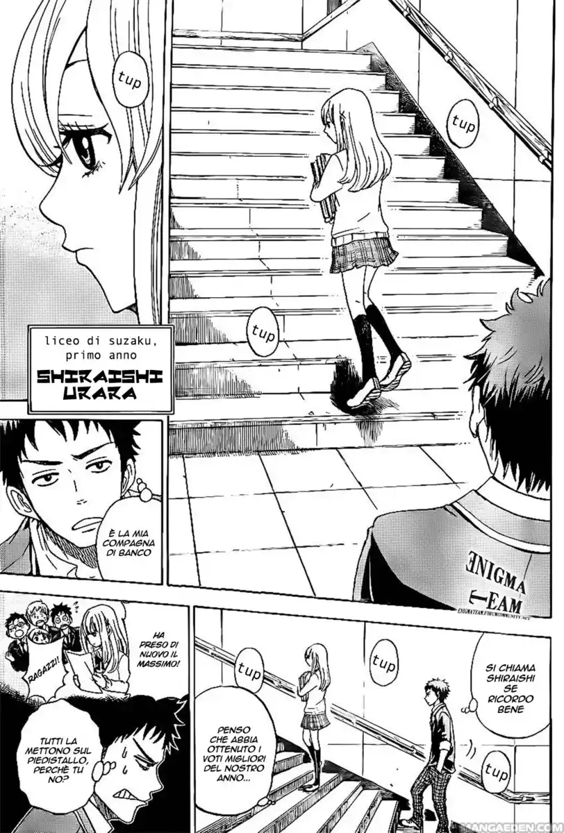 Yamada-kun to 7-nin no Majo Capitolo 01 page 6