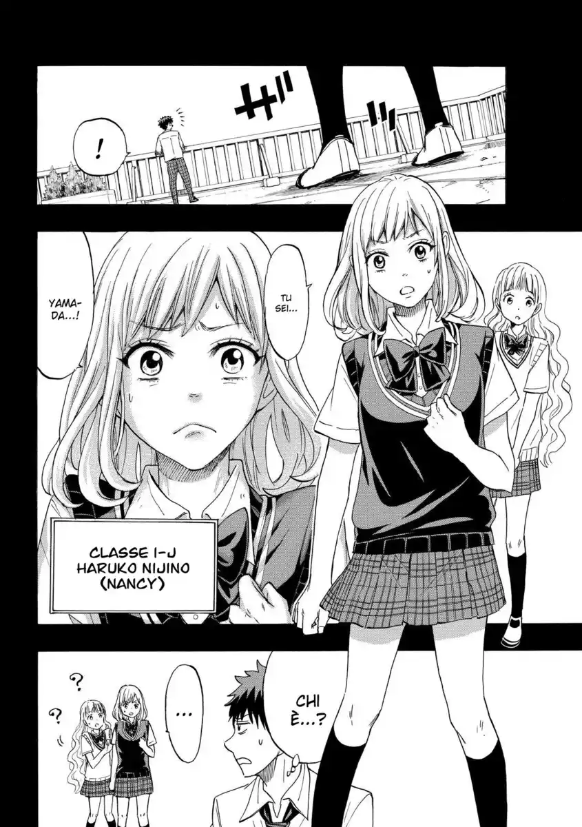 Yamada-kun to 7-nin no Majo Capitolo 158 page 11