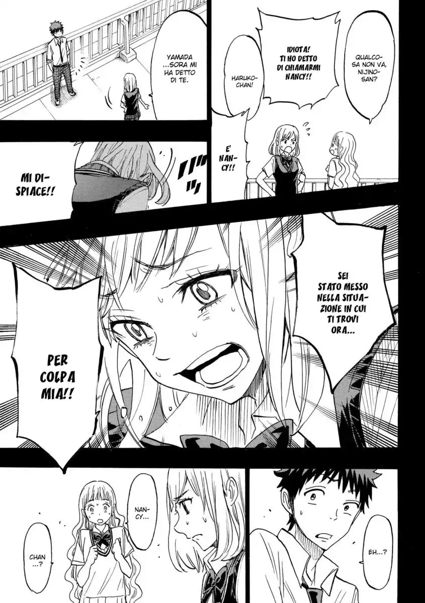 Yamada-kun to 7-nin no Majo Capitolo 158 page 12