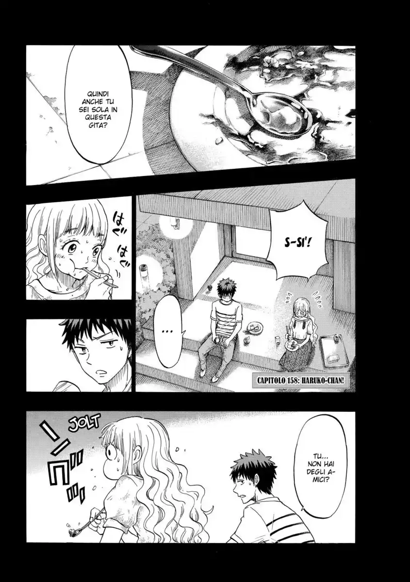 Yamada-kun to 7-nin no Majo Capitolo 158 page 3