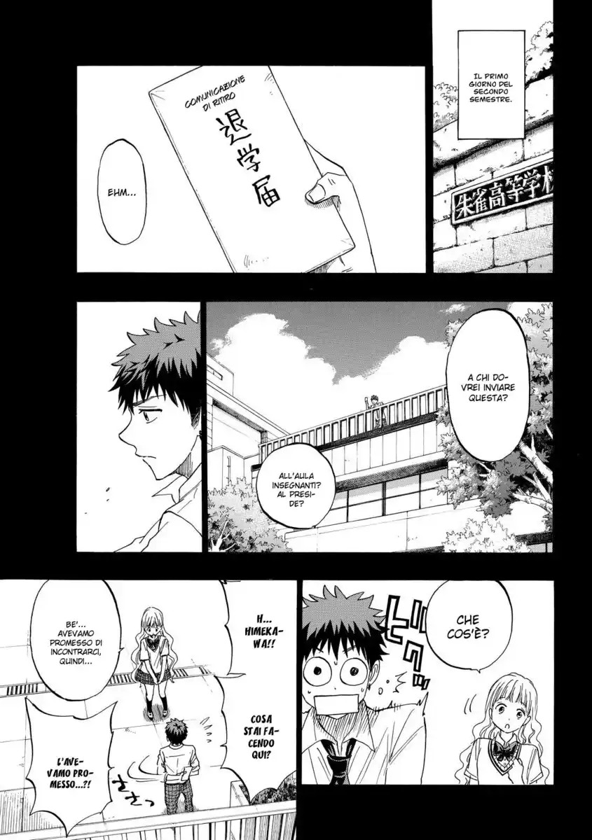 Yamada-kun to 7-nin no Majo Capitolo 158 page 8