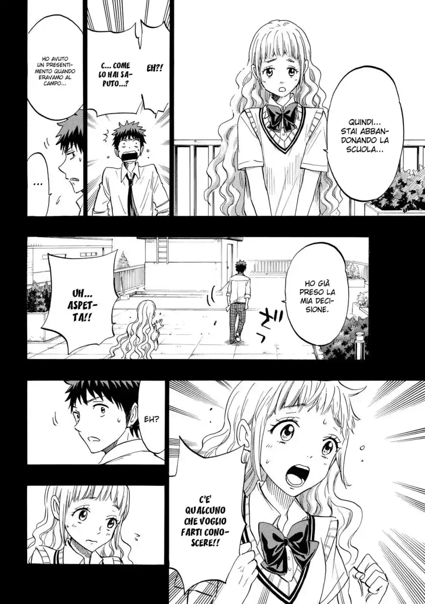 Yamada-kun to 7-nin no Majo Capitolo 158 page 9