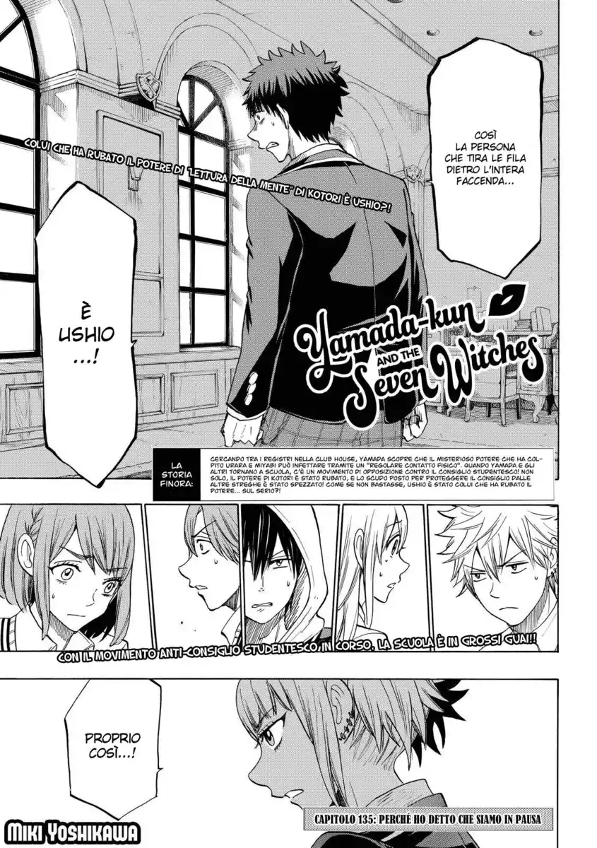 Yamada-kun to 7-nin no Majo Capitolo 135 page 2