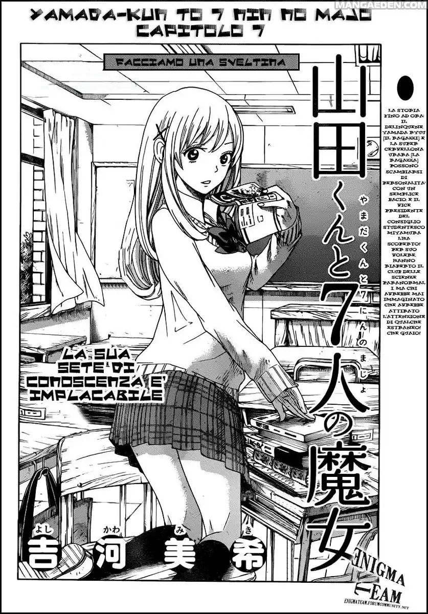 Yamada-kun to 7-nin no Majo Capitolo 07 page 3